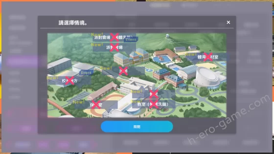[dobuworks] 洗腦APP2 用洗腦APP調教清純大小姐的模擬遊戲