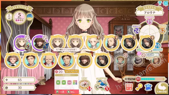 [少女騎士団] MACHINE CHILD マシンチャイルド