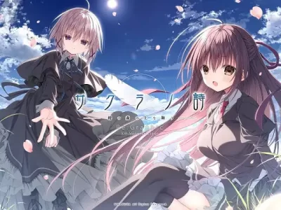 [枕] サクラノ詩 -櫻の森の上を舞う- 10th Anniversary Edition