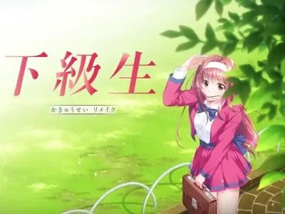 [FG REMAKE] 下級生リメイク