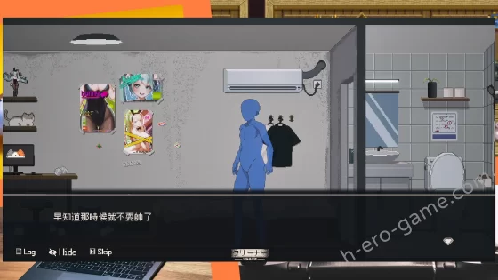 [三しょく工房] 清掃員傳說