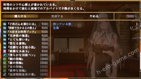 [あすたーらいず] シスターアメリ ～清楚な少女は堕とされる～