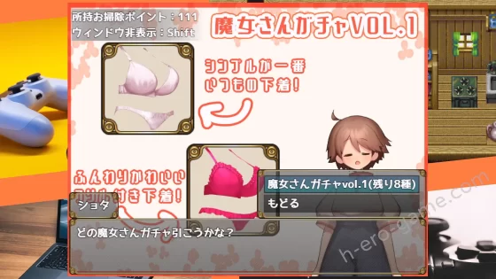 [うきふね商店] うぃっち・たっち・らいふ