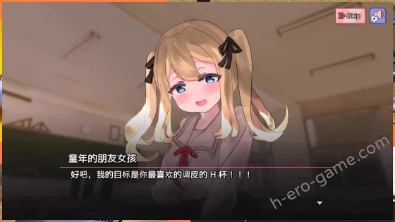 [モチデ スタジオ] おっぱい育成クリッカー