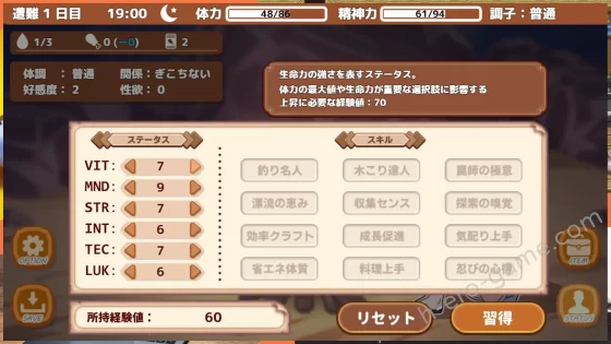 [ガオン堂] 生き残れ！無人島サバイバル性活♡