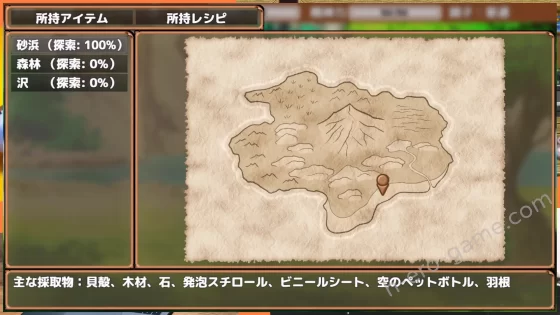 [ガオン堂] 生き残れ！無人島サバイバル性活♡