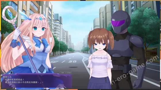 [えるふ茶園] 極限改変魔法少女ミスティック・ルーン