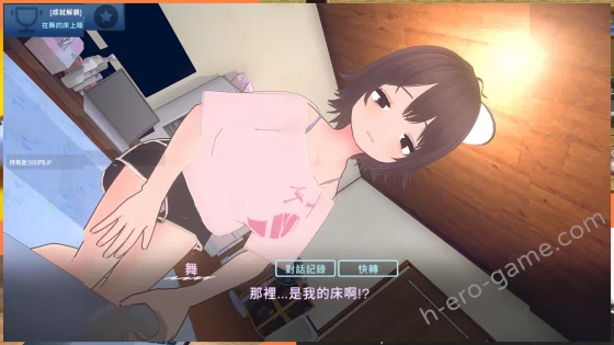 [猫3] 理想のひきこもり生活 ～父娘イチャイチャ同棲～