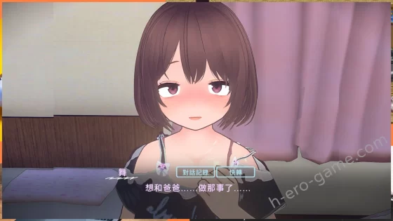 [猫3] 理想のひきこもり生活 ～父娘イチャイチャ同棲～