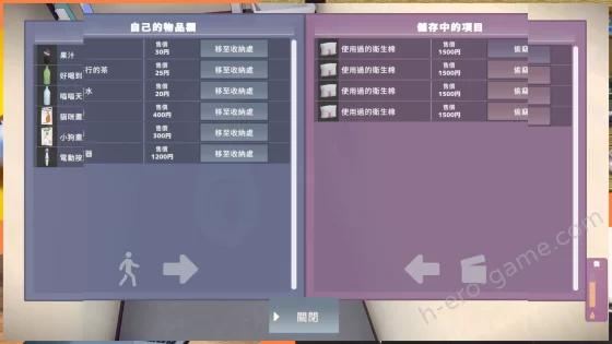 [猫3] 理想のひきこもり生活 ～父娘イチャイチャ同棲～