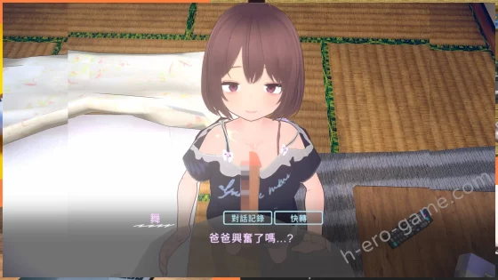 [猫3] 理想のひきこもり生活 ～父娘イチャイチャ同棲～
