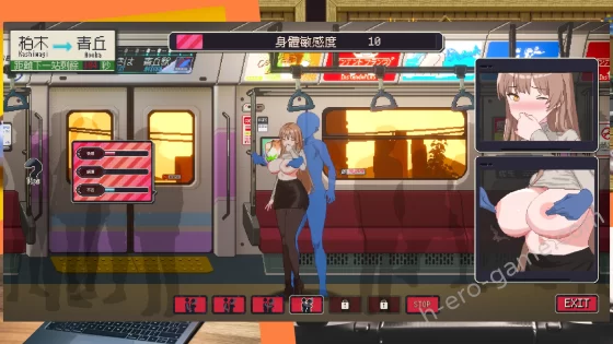 [三しょく工房] 清掃員傳說