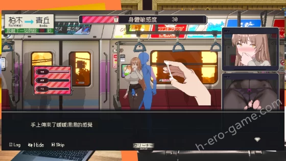 [三しょく工房] 清掃員傳說