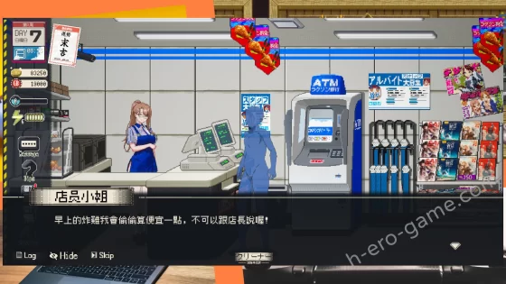 [三しょく工房] 清掃員傳說