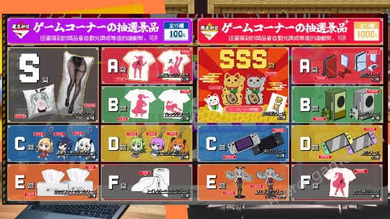 [三しょく工房] 清掃員傳說