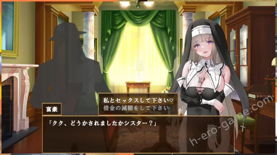 [あすたーらいず] シスターアメリ ～清楚な少女は堕とされる～