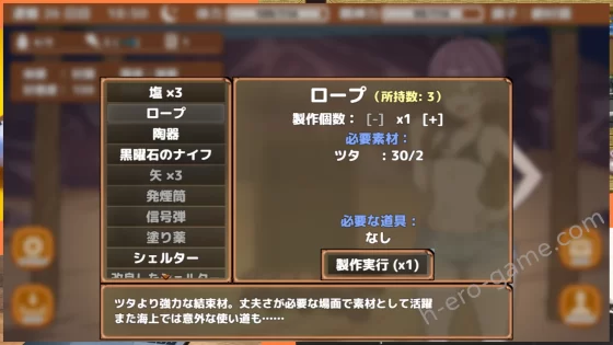 [ガオン堂] 生き残れ！無人島サバイバル性活♡