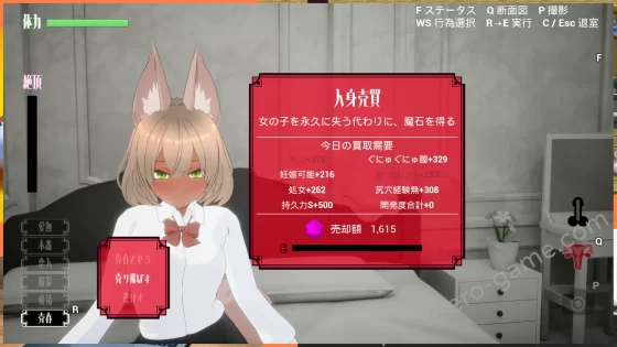 [ニョパミィ] フォーリンウィッチーズ