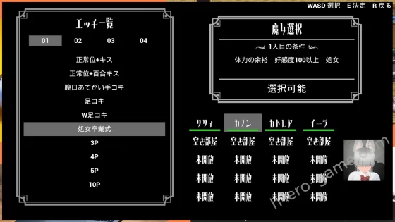 [ニョパミィ] フォーリンウィッチーズ