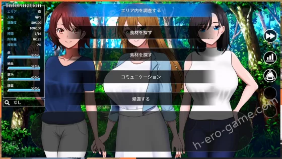 [やさにき] 無人島社員旅行記 女たちの生存戦略