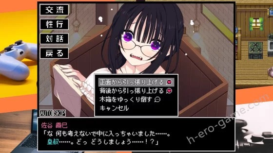 [三代錆] 佐谷霞巳はあなたがいないと生きられない