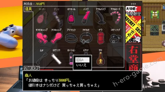 [三代錆] 佐谷霞巳はあなたがいないと生きられない