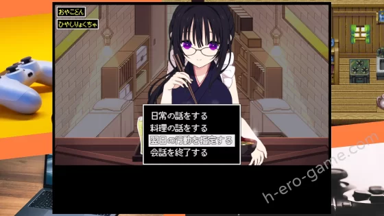 [三代錆] 佐谷霞巳はあなたがいないと生きられない