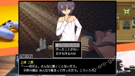 [三代錆] 佐谷霞巳はあなたがいないと生きられない