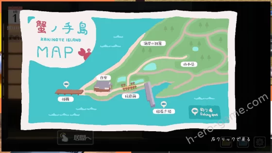 [ディーゼルマイン] SUMMER ～夏の14日～