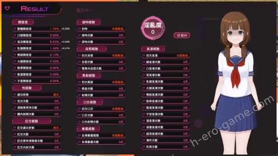 [兎もに角] 完全痴漢 内気なJKが堕ちるまで