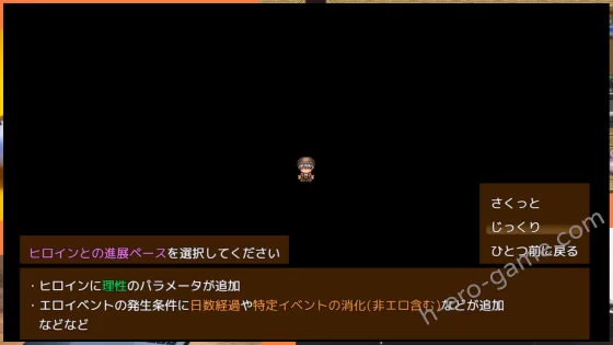 [ごーるでんぽっと] ヒトヅマイスター！