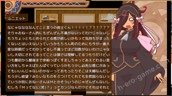 [ごーるでんぽっと] ヒトヅマイスター！