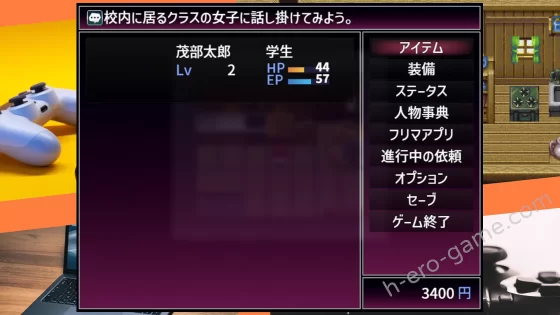 [カラフレシマ] セックス実習のある島で