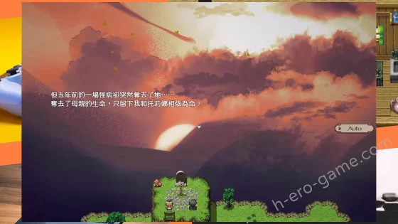 [BBQ大好き] 影色漸染～阿斯林頓的妹神官～