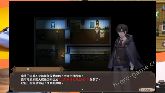 [BBQ大好き] 影色漸染～阿斯林頓的妹神官～