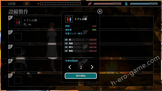 [やさにき] 無人島社員旅行記 女たちの生存戦略