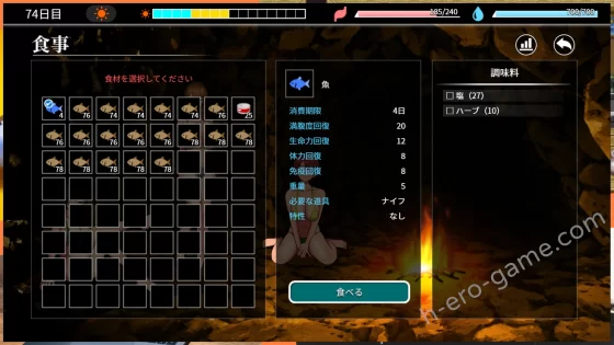 [やさにき] 無人島社員旅行記 女たちの生存戦略