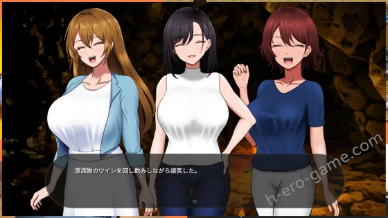 [やさにき] 無人島社員旅行記 女たちの生存戦略