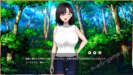 [やさにき] 無人島社員旅行記 女たちの生存戦略