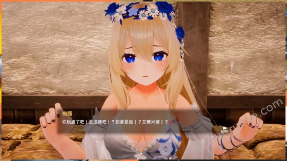 [たわわデリバリー] 女神メルのおさわり同棲性活♡