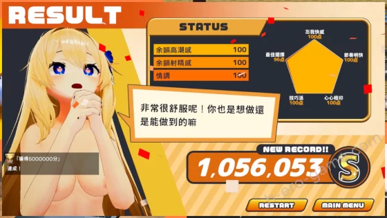 [たわわデリバリー] 女神メルのおさわり同棲性活♡