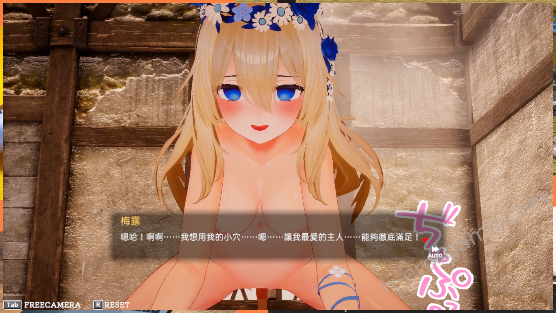 [たわわデリバリー] 女神メルのおさわり同棲性活♡