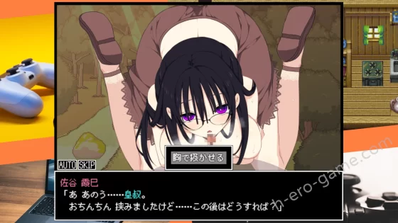 [三代錆] 佐谷霞巳はあなたがいないと生きられない