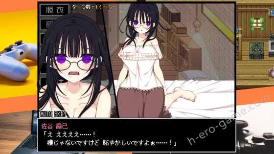 [三代錆] 佐谷霞巳はあなたがいないと生きられない