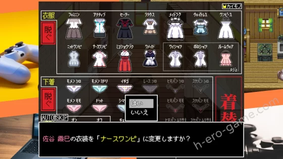 [三代錆] 佐谷霞巳はあなたがいないと生きられない