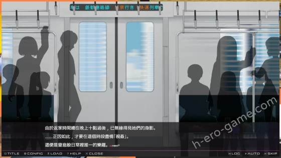 [兎もに角] 完全痴漢 内気なJKが堕ちるまで