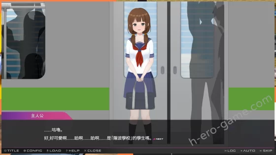 [兎もに角] 完全痴漢 内気なJKが堕ちるまで