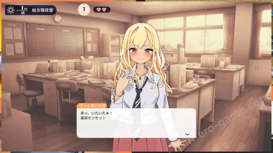 [なうSoS] 性協～性行為協力委員会～