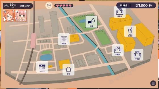 [なうSoS] 性協～性行為協力委員会～