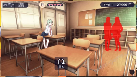 [なうSoS] 性協～性行為協力委員会～